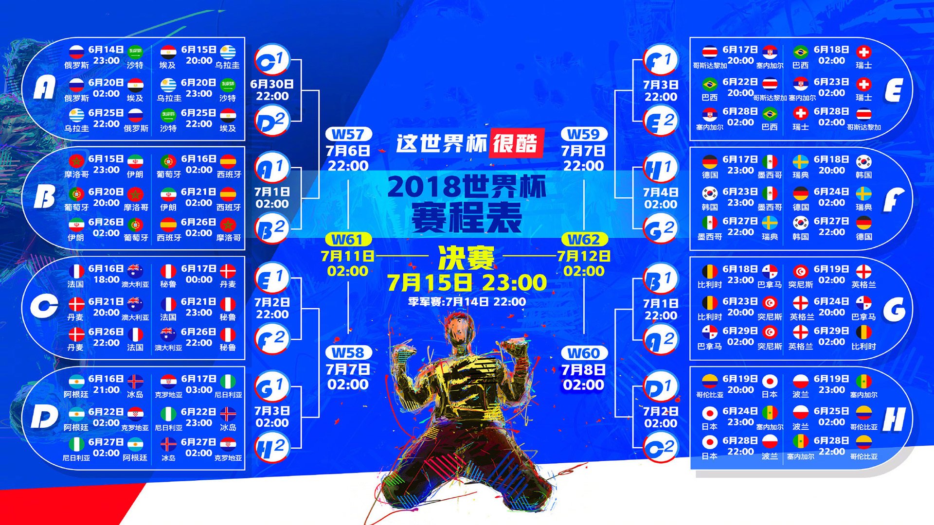 开云网页版-三线体育奇观，利物浦、首钢、热刺同日登场，谁在演剧本？
